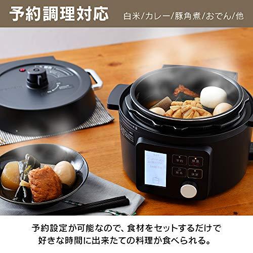 アイリスオーヤマ 電気圧力鍋 圧力鍋 2.2L 1~2人用 低温調理可能 卓上鍋 予約機能付き 自動メニュー69種類 ガラス蓋付き レシピブック 2L レシピブック