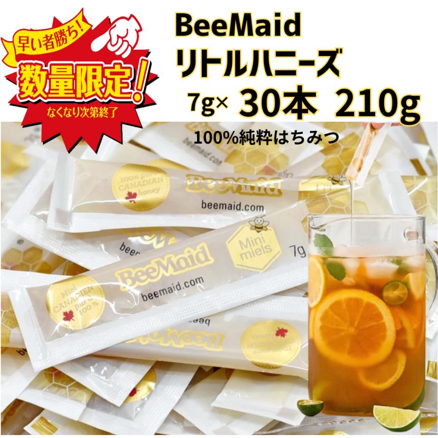 コストコ（Costco） はちみつ リトルハニーズ ハチミツ7g x 30本 純度