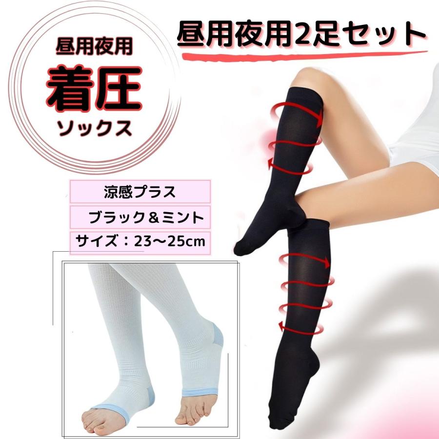 むくみ 足すっきり スリムフォース ソックス 2セット L フェース ロマンスシェレーヌ スリムフォース おやすみソックス