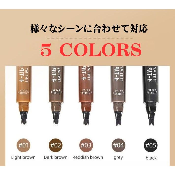 アイブロウペンシル ティント リキッドアイブロウ 眉メイク 眉毛 眉ティント 落ちない ウォータープルーフ 化粧品製造販売業許可済 |  | 04