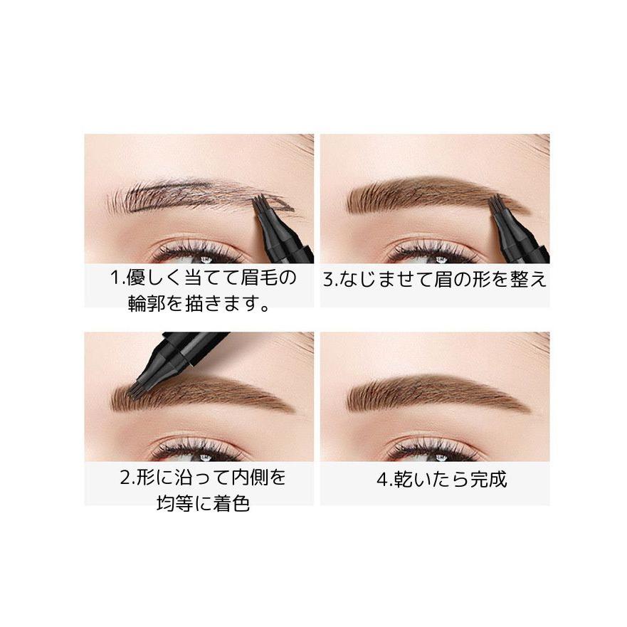 アイブロウペンシル ティント リキッドアイブロウ 眉メイク 眉毛 眉ティント 落ちない ウォータープルーフ 化粧品製造販売業許可済 |  | 03