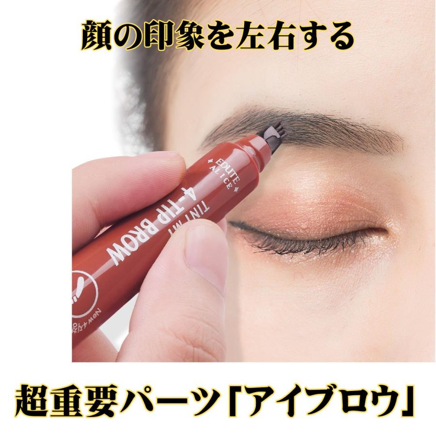 アイブロウペンシル ティント リキッドアイブロウ 眉メイク 眉毛 眉ティント 落ちない ウォータープルーフ 化粧品製造販売業許可済 |  | 01