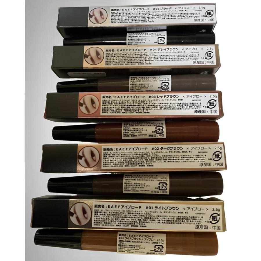 アイブロウペンシル ティント リキッドアイブロウ 眉メイク 眉毛 眉ティント 落ちない ウォータープルーフ 化粧品製造販売業許可済 |  | 20