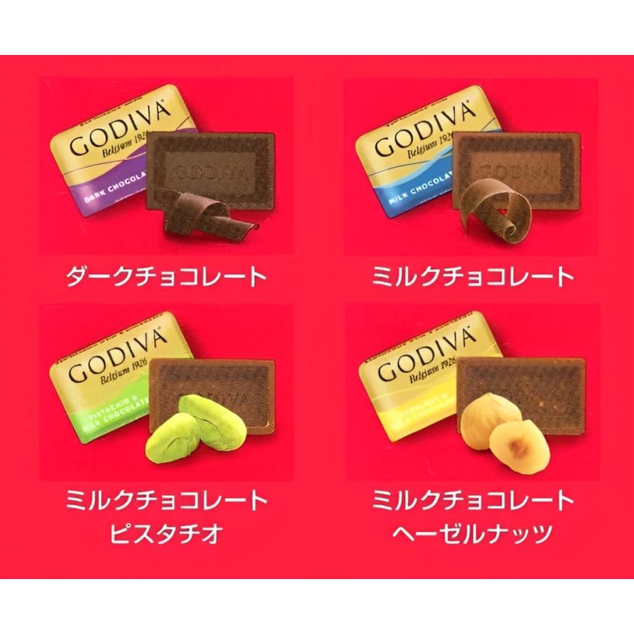 ゴディバ（GODIVA） ナポリタン チョコレート 4種アソート 20個