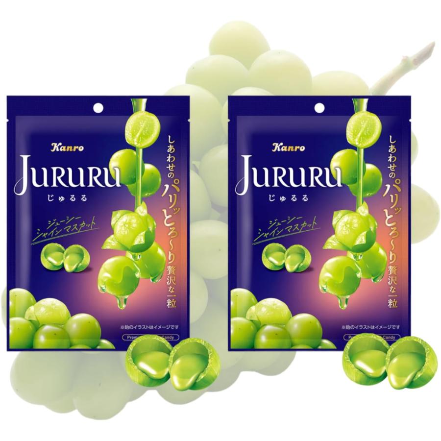 Kanro 2個セット じゅるる シャインマスカット カンロ お菓子 飴 Kanro 2個セット じゅるる シャインマスカット カンロ お菓子 飴
