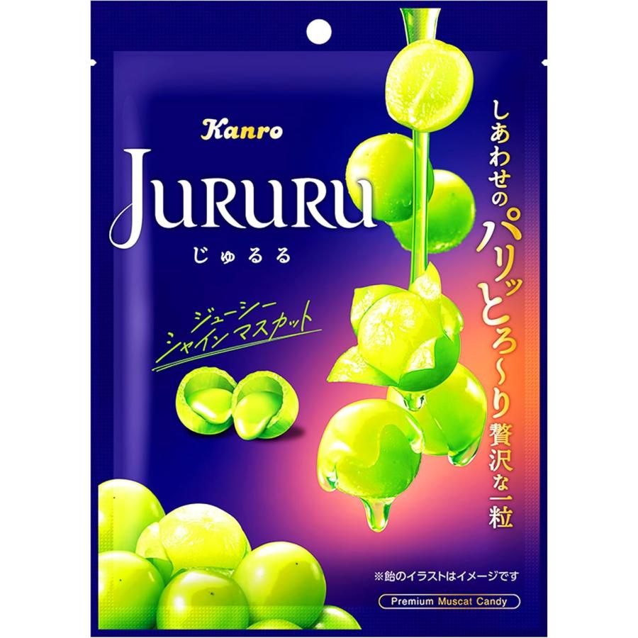 Kanro 2個セット じゅるる シャインマスカット カンロ お菓子 飴 Kanro 2個セット じゅるる シャインマスカット カンロ お菓子 飴