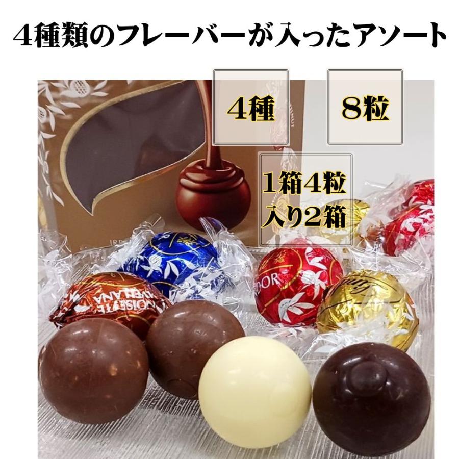 LINDOR リンドール チョコレート お試し ゴールド 小分け 8粒 LINDOR リンドール チョコレート お試し ゴールド 小分け 8粒