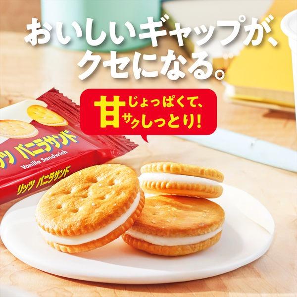 RITZ ナビスコ リッツサンド チョコ/バニラ/チーズ 3種アソート 1袋3枚