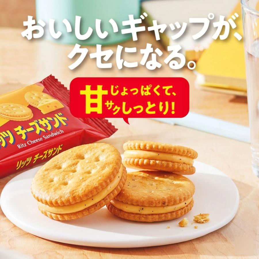 RITZ ナビスコ リッツサンド チョコ/バニラ/チーズ 3種アソート 1袋3枚