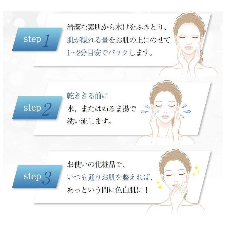 2個セット パック クリーム ホワイトパック ビズキ ハーバルスワン 50g