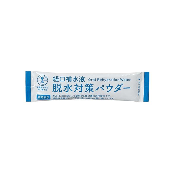 五洲薬品 経口補水液 脱水対策 パウダー 12包 個包装 粉末 脱水対策