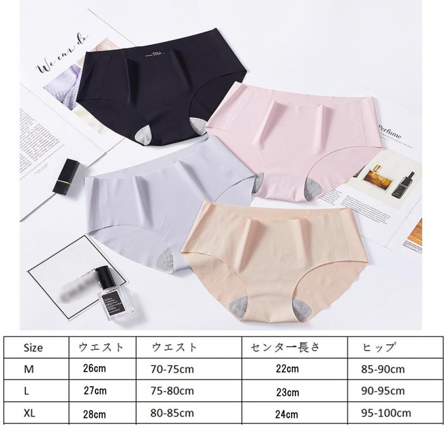 ナイトブラ シームレスブラショーツセット ノンワイヤー大きい