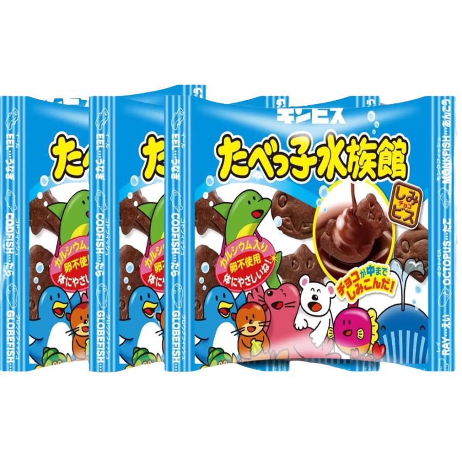 たべっ子どうぶつ 菓子 ビスケット たべっ子 どうぶつ 水族館 アソート