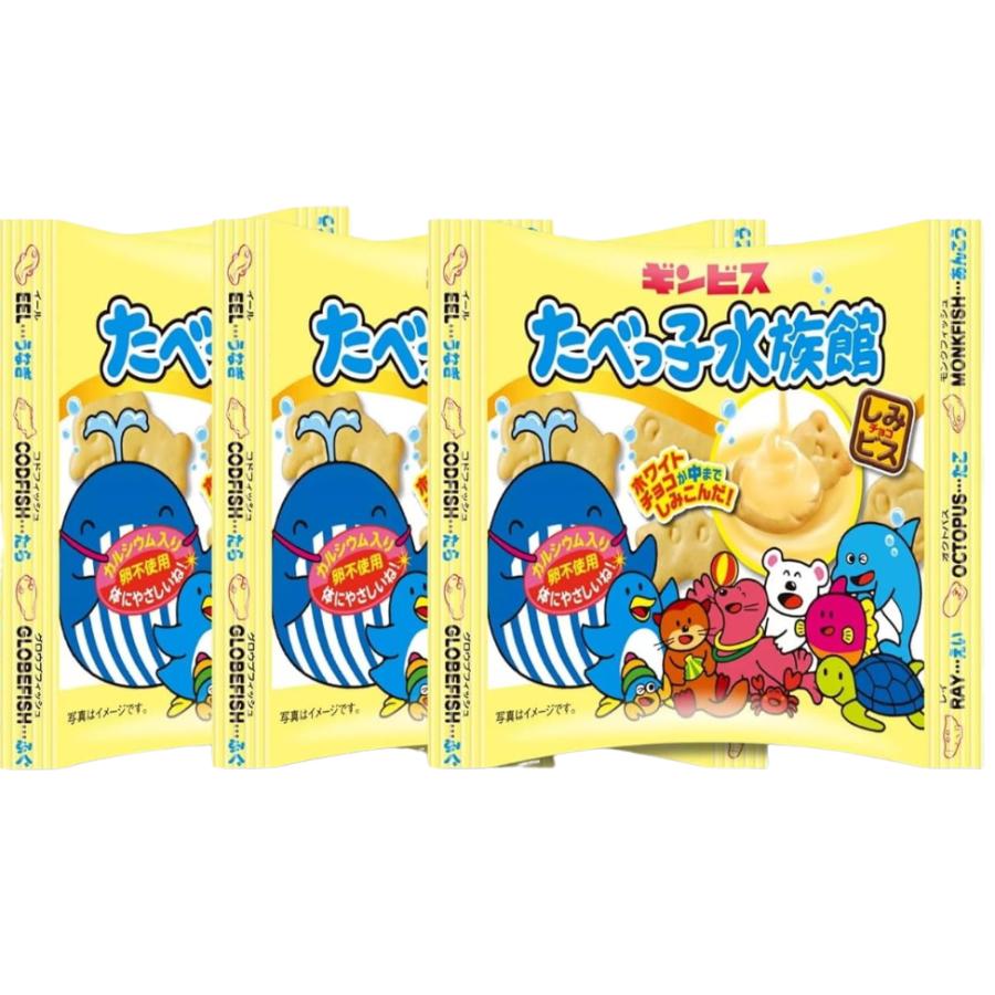 たべっ子どうぶつ 菓子 ビスケット たべっ子 どうぶつ 水族館 アソート