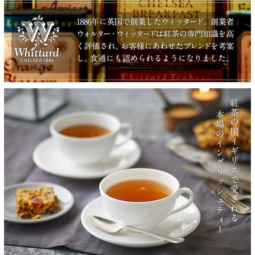 紅茶 ウィッタード ティー ディスカバリー アソートセット 4種 各5包