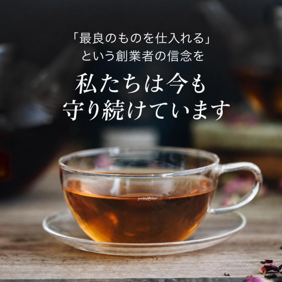 紅茶 ウィッタード ティー ディスカバリー アソートセット 4種 各5包