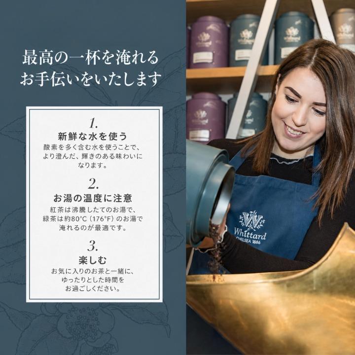 紅茶 ウィッタード ティー ディスカバリー アソートセット 4種 各5包