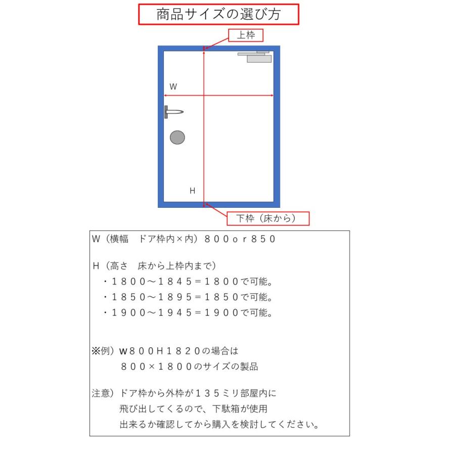玄関網戸 LUCTE マンション用 鍵付き 節電換気 コロナ予防換気 取付
