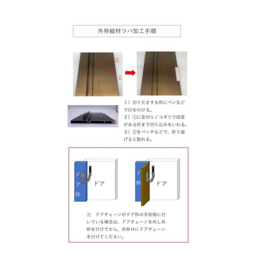 玄関網戸 LUCTE マンション用 鍵付き 節電換気 コロナ予防換気 取付