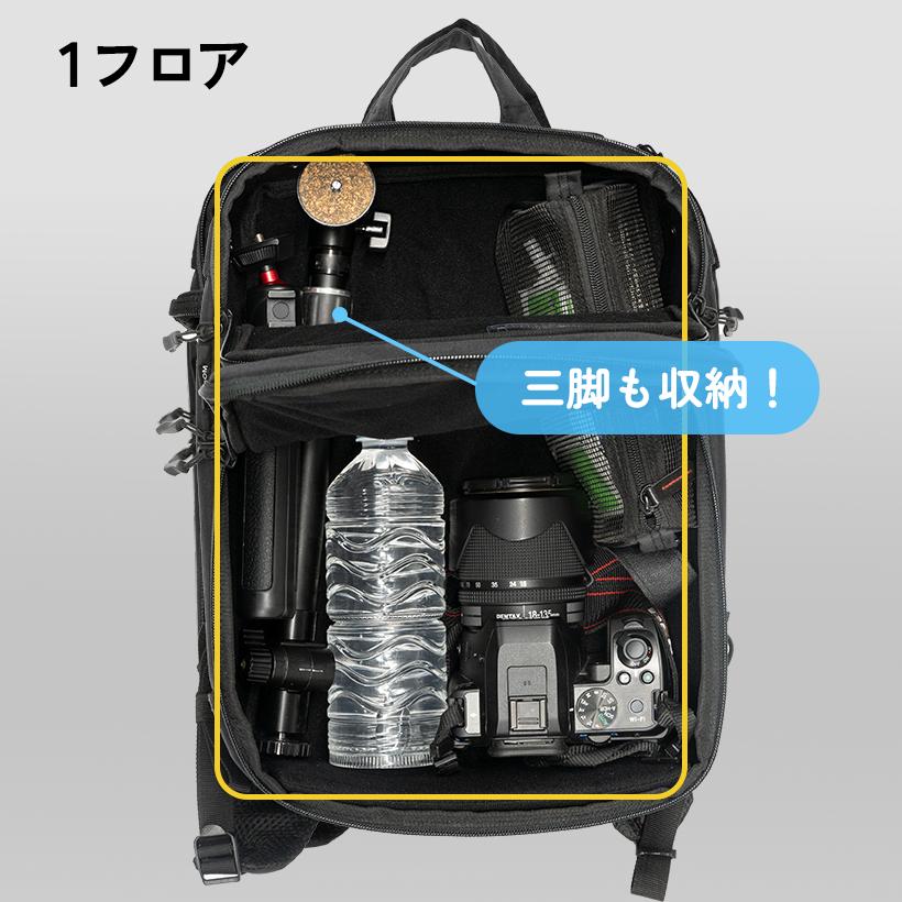 ICOM アイコム マルチリュック G1003BACKPACK ※数量限定