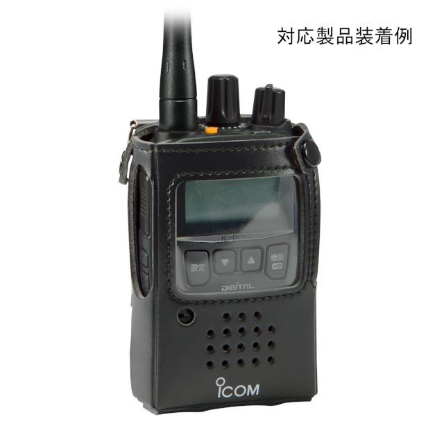 アイコム ID-50 + 急速充電器 + キャリングケース LC-202 キャリングケース (LC202)【対応】ID-50【ゆ】 | CQオーム