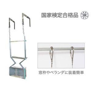 ORIRO オリロー 折りたたみ式避難はしご 7型 金属製 樹脂BOXセット