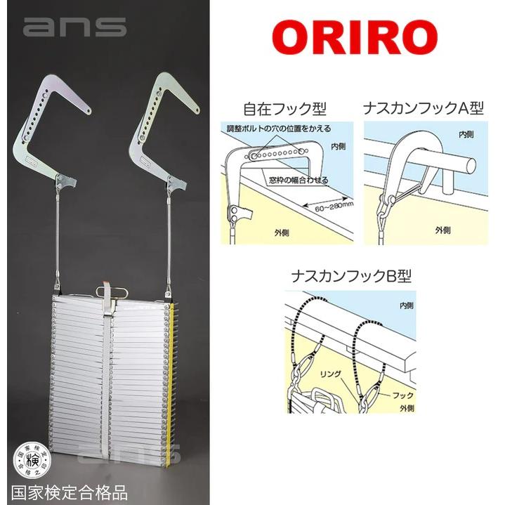 アルミはしご 非常用ハシゴ はしご 伸縮はしご 3.8m 伸縮 梯子 ハシゴ アルミ製 折りたたみ アルミ