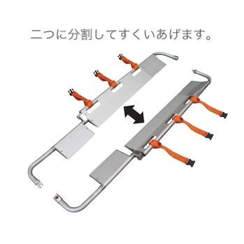 ANS65 スクープストレッチャー 収納バッグ付_1