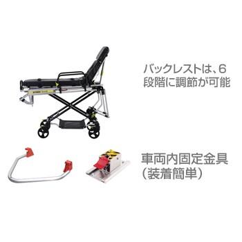 ANS M1 車両搭載用ストレッチャー : エイ・エヌ・エス - 通販 - Yahoo