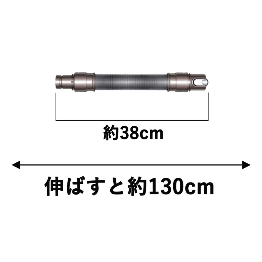 ダイソン 延長ホース 互換品 V6 DC74 DC62 DC61 DC59 DC58 DC45 DC44 DC35 DC34 DC31 DC30 Dyson【3ヶ月間 返金・返品保証つき】｜ans-sy｜02