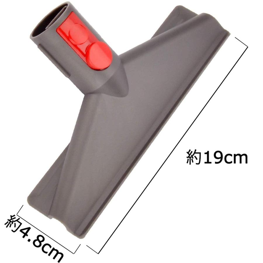 Dysonダイソン ふとんツール・フトンツール・布団ノズル（互換品