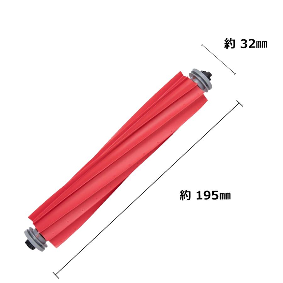 Roborock ロボロック メインブラシ ラバータイプ 互換品 Q Revo/S7