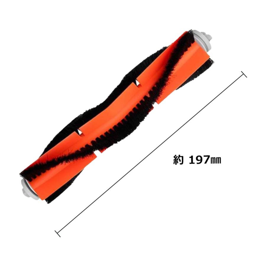 Roborock ロボロック メインブラシ 互換品 S6 MaxV / Pure S5 Max E5
