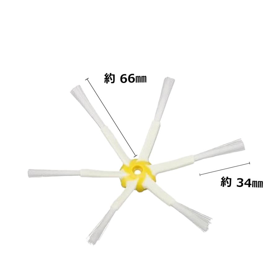 ルンバ500/700シリーズ用 6本足 6アーム エッジクリーニングブラシ