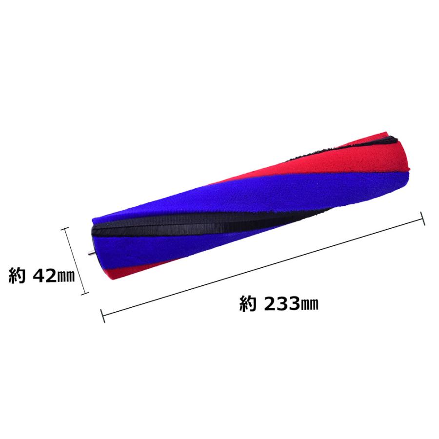 ダイソン用 回転ブラシ ソフトローラークリーナーヘッド用 971634-01