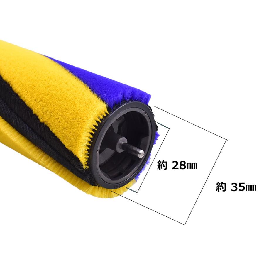 ダイソン用 回転ブラシ ソフトローラークリーナーヘッド用 971634-01