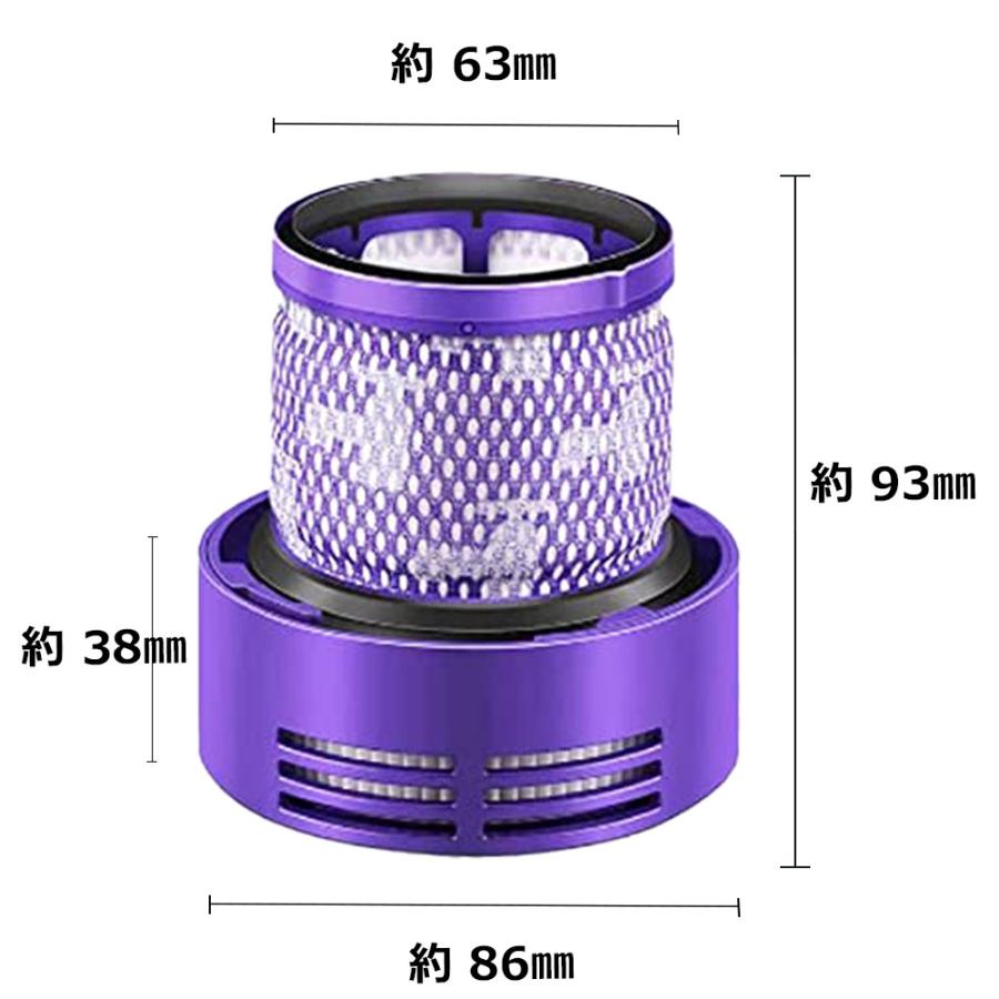 ダイソン フィルター V10（SV12）用 互換品 Dyson【3ヶ月間 返金・返品