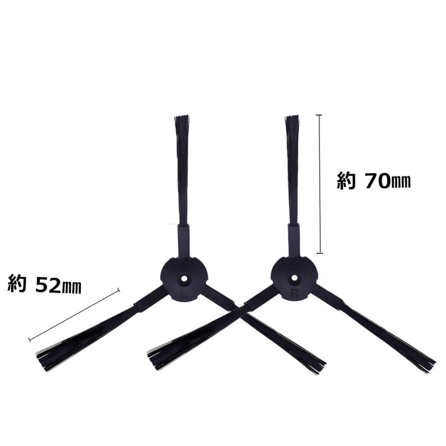 ILIFE アイライフ用 フィルター サイドブラシ 12点セット V3s V3 Pro