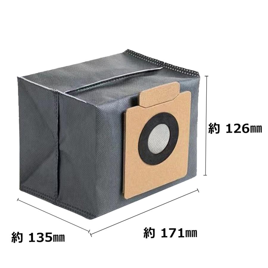 RoboVac ロボバック 交換用ダストバッグ 紙パック Eufy Clean X8 Pro