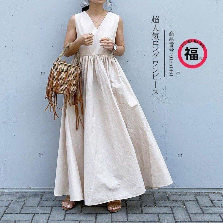 ファッション ボトムを作り続け40年 ワンピース ワンピ ロング丈ワンピース レディース マキシ丈 ロング丈 綿混 ノースリーブ 無地 Aライン シンプル フレア ギャザー コーデ 着痩せ 夏 30代 40代 51pgpixrm9 Meatandco It