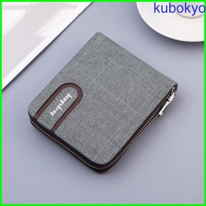 クリスマスファッション メンズ 財布 二つ折り 薄型 ビジネス ギフト プレゼント お札 高機能性 大容量 小銭入れ 男性 サイフ 二つ折り財布 カラー グレー Www Mindthevoice Be