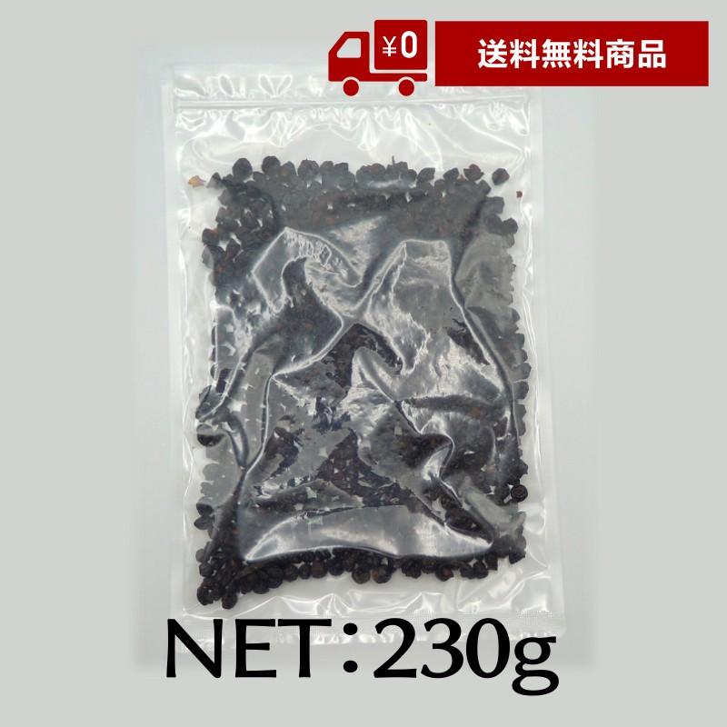 セルビア産カシス 230g 無添加・果汁使用ドライフルーツ : 美女