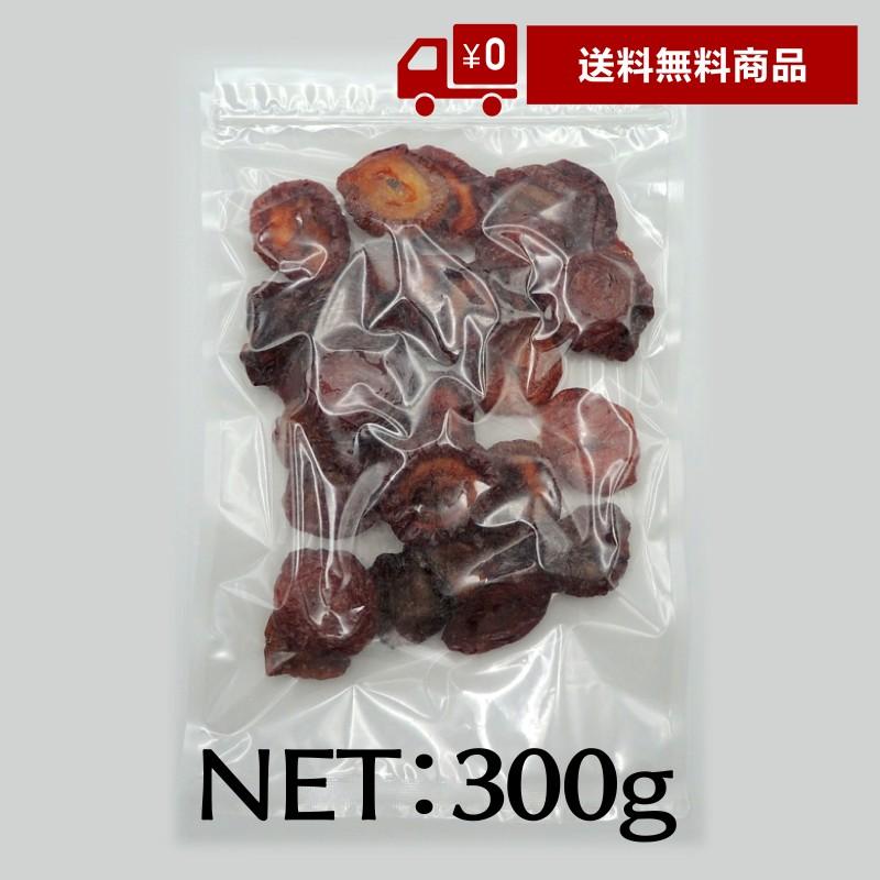 アンジェリーノプラム（すもも） 300g 砂糖不使用ドライフルーツ