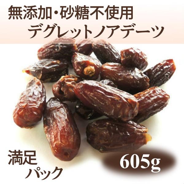 デグレットノアデーツ 無添加 砂糖不使用ドライフルーツ 税込1 500円満足パック 美女の間食 オンラインストア 通販 Yahoo ショッピング