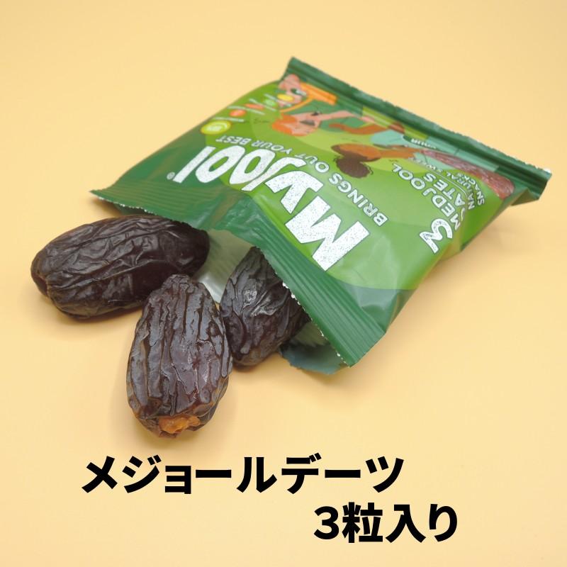 Myjool（マイジョール）50g お試し3Pセット ポイント消化 : 美女の間食