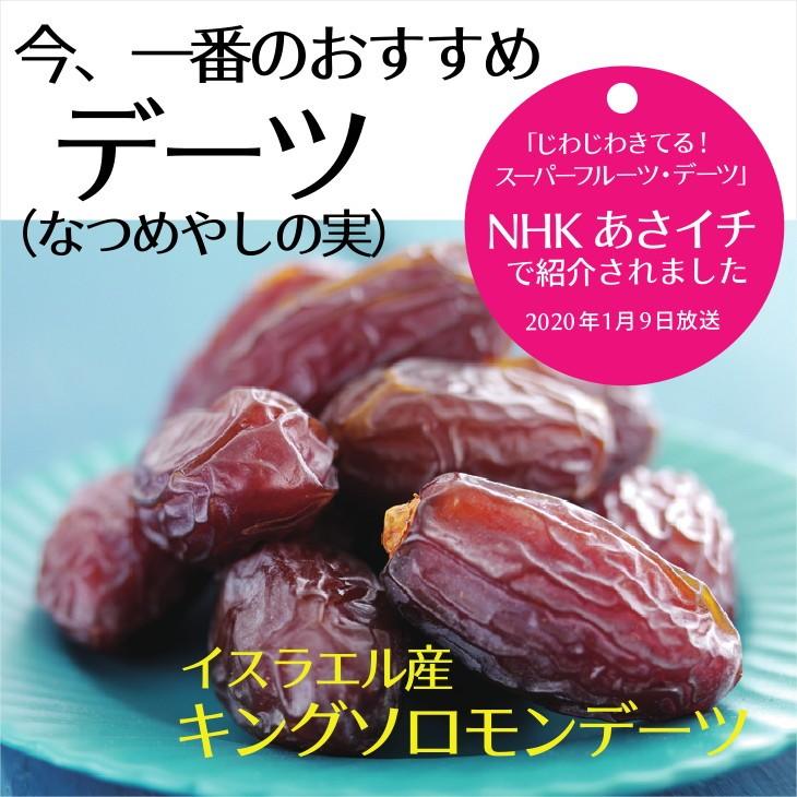 メーカー在庫限り品 ドライフルーツ ナッツ よりどり５品 1150円 ポイント消化 セット 選べる