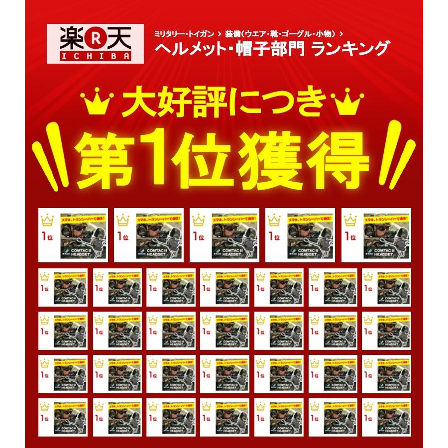 ZTAC Comtac II ヘッドセット ver.2020 コムタック2 コムタック2