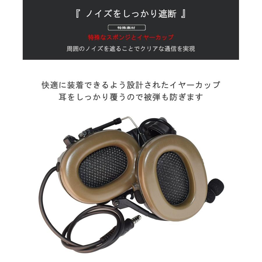 ZTAC Comtac II ヘッドセット ver.2020 コムタック２ コムタック2 comtac2  サバゲー サバイバルゲーム ミリタリー 装備  ZTACTICAL  zタクティカル｜anschluss｜08