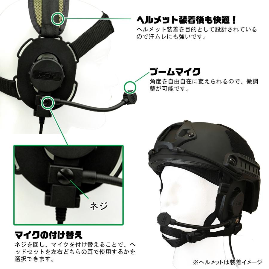 タクティカルヘルメット Amazon.co.jp: Z-TAC 4色 タイプ Sordinタクティカルヘッド