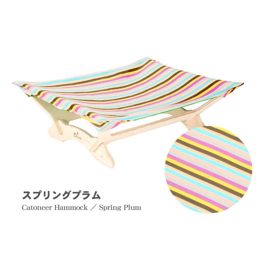 ランキング１位獲得 Catoneer 一生モノの猫ハンモックベッド 猫用ハンモックベット 猫 ベッド  おしゃれ 快適な猫ハンモック   洗える  夏冬 |  | 14